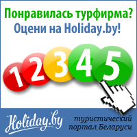 Турфирма 200х200 пикс