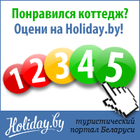 Коттедж 200х200 пикс