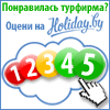 Турфирма 100х100 пикс